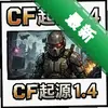C-F��Դ1.4 pc�����İ�ͼ��