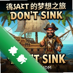 海盗的梦想之旅Dont Sink pc版中文版1.0.0 最新版