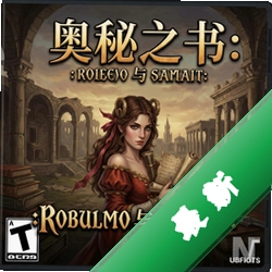 奥秘之书:罗密欧与朱丽叶 pc版中文版1.0.0 正式版