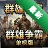 Ⱥ�����Ե����� pc��ͼ��