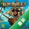 �����纣�� pc��ͼ��