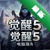 ����5 pc��ͼ��