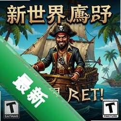 �����纣�� pc��