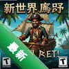 �����纣�� pc��ͼ��