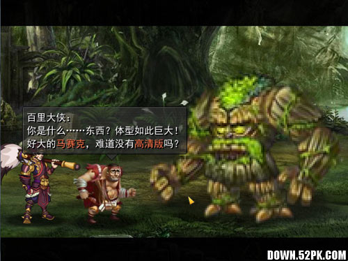 少侠一炷香 pc版 1.0电脑版