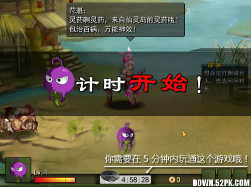 少侠一炷香 pc版 1.0电脑版
