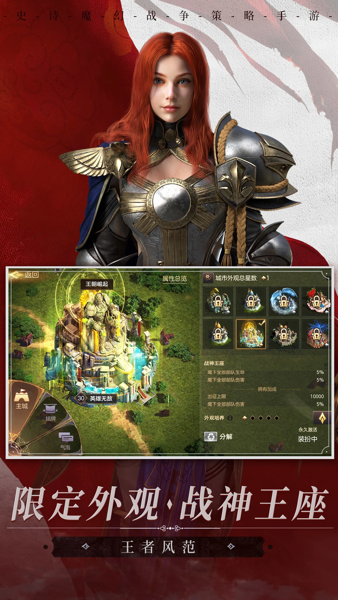 死亡电压:无敌力量的崛起修复医院花屏电脑版 v1.0.3修复版