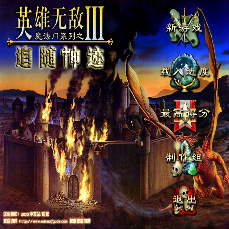 死亡电压:无敌力量的崛起修复医院花屏电脑版 v1.0.3修复版