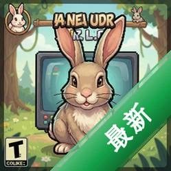 兔子必须死 pc版v1.2.3完整版