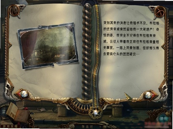 阿扎达:魔幻之书 配置要求