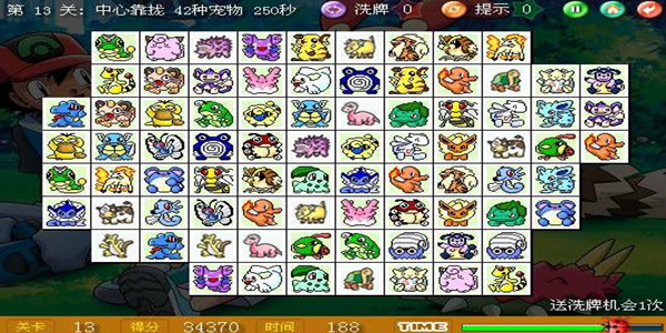 宠物小精灵连连看单机版 pc版运行截图
