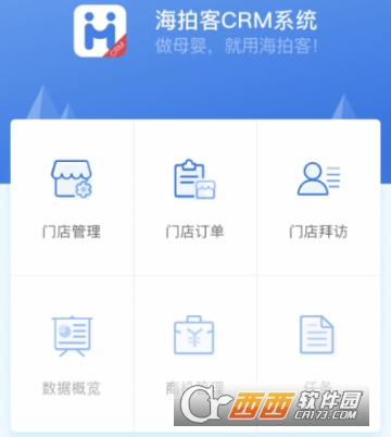���Ŀ�CRM