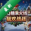 CQ�ǹ�����ʥ����ս�� pc��ͼ��