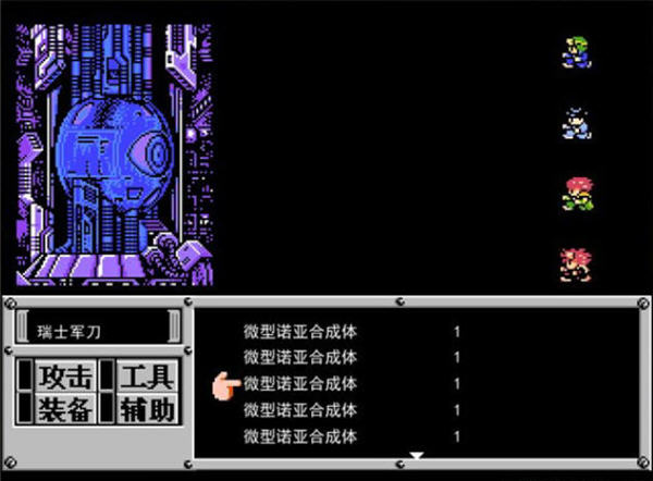重装机兵:梦想起飞 pc版运行截图