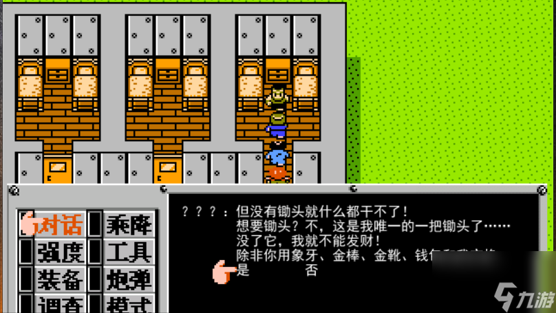 重装机兵:梦想起飞 pc版运行截图