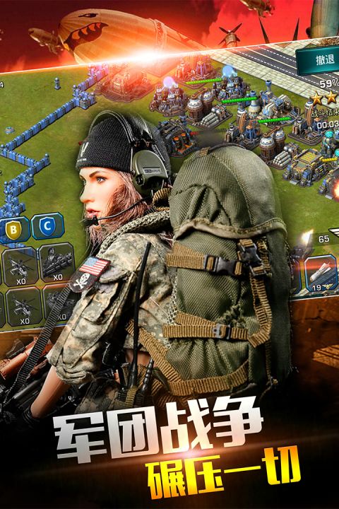 钢铁战豹二战版 pc版运行截图
