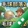 ë����2 pc��ͼ��