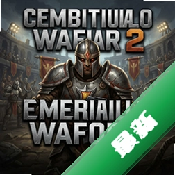 竞技场战争2 pc版v2.0.0官方版