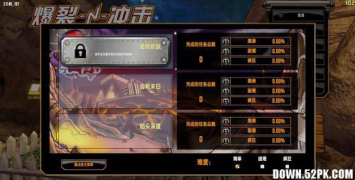 爆裂冲击电脑版运行截图