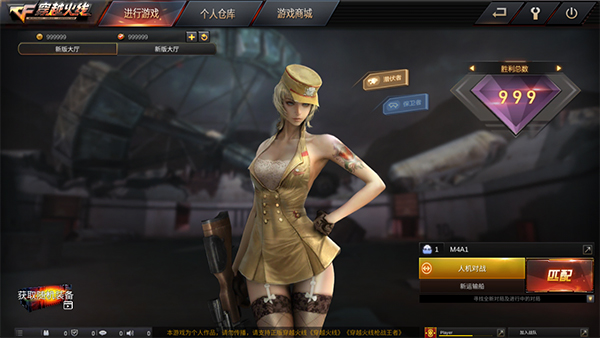 CF单机版炎帝之墓 pc版 v1.0.0完整版