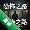 �ֲ�֮·�ٷ��� pc��ͼ��