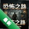 �ֲ�֮·�ٷ��� pc��ͼ��