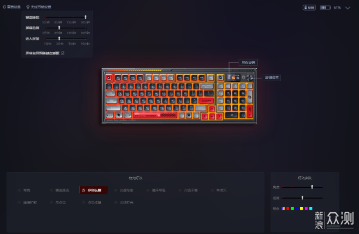 红魔之键pc版运行截图