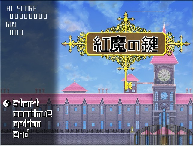 红魔之键 pc版运行截图