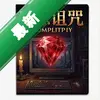 �Ƴ�����:�챦ʯ pc��ͼ��