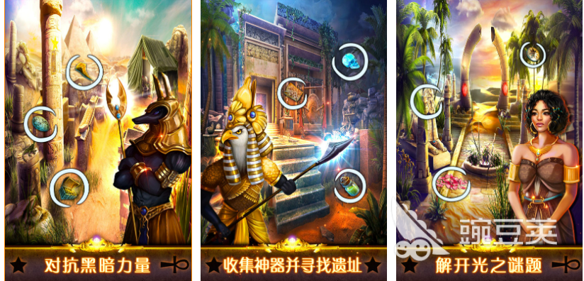 福尔摩斯:木乃伊之谜 pc版运行截图