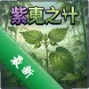 ����֮Ҷ pc��ͼ��