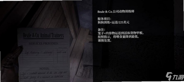原始恐惧 安装教程 解压
