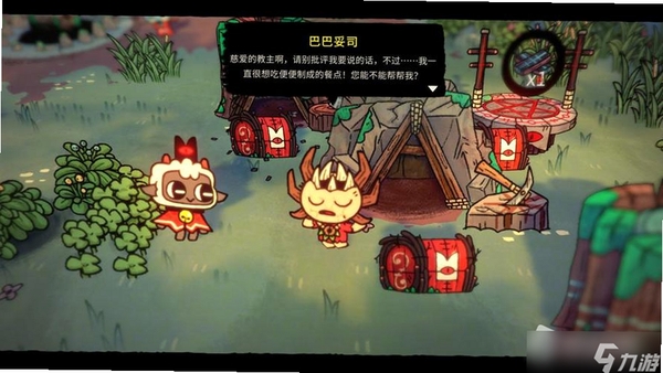 破坏咩咩历险 玩法特色