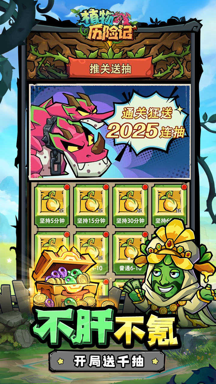 破坏咩咩历险 pc版运行截图