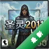 ʥ��2011 pc��ͼ��