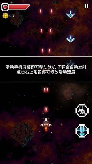 变装战机 pc版运行截图
