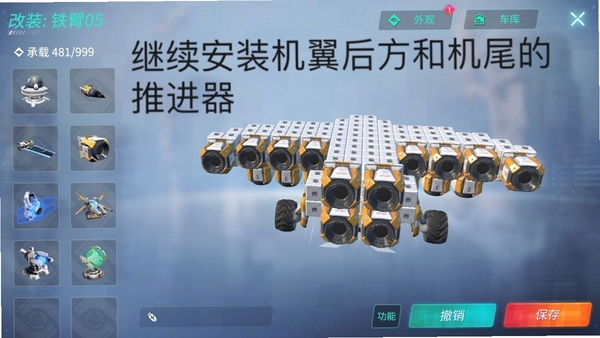 变装战机 安装教程 解压 运行库