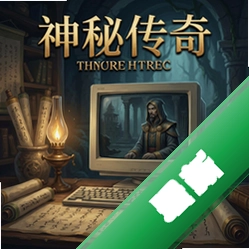 神秘传奇:高雅文化v1.0pc版