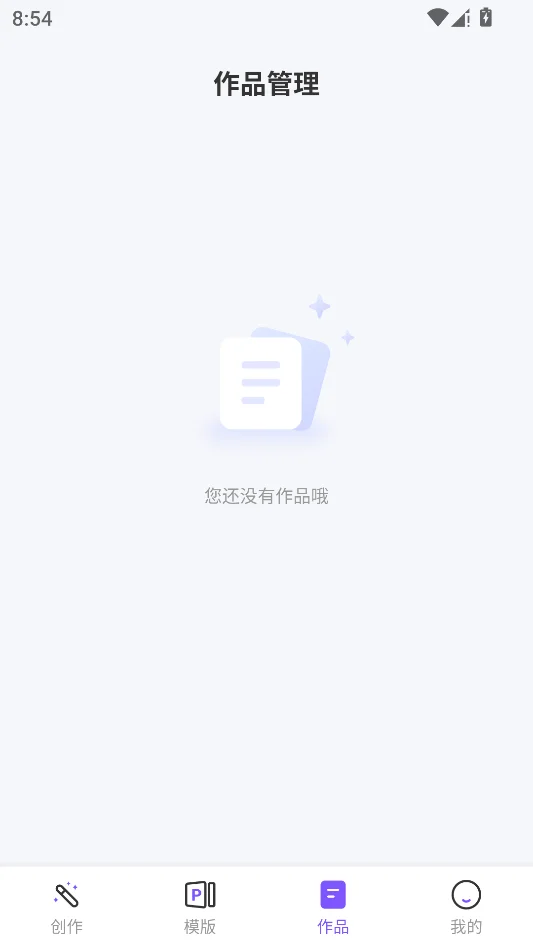 ����AiPPT���н�ͼ