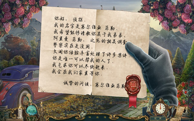 幽灵传说4:音之诅咒 pc版 安装步骤 免安装 解压 运行库 兼容性设置