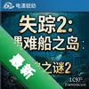 ʧ��2:���Ѵ�֮��/ʧ��֮��2:����֮�� pc��ͼ��
