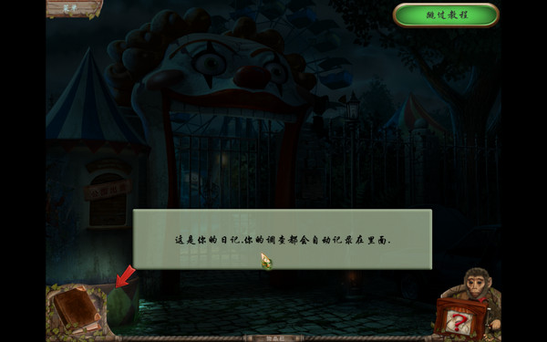 ���湫԰:������������԰����н�ͼ