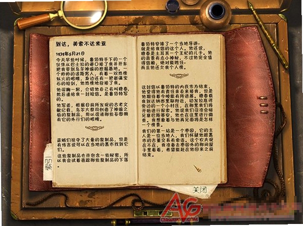 宝石探秘4乌尔神谕 安装教程