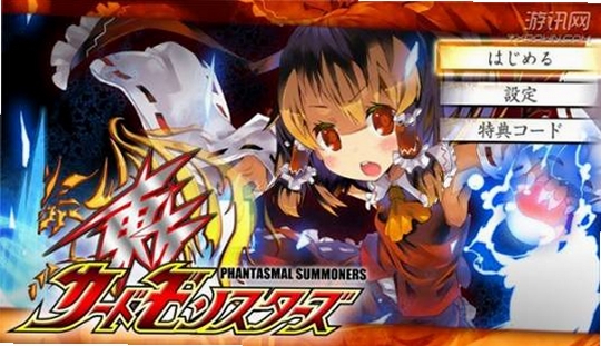东方卡片战斗RPG 解压安装 电脑版教程