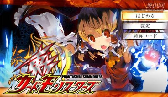 东方卡片战斗RPG pc版运行截图