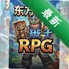 ������Ƭս��RPG pc��ͼ��