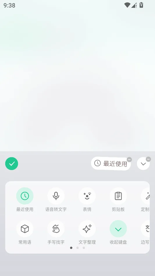 ΢�����뷨���н�ͼ