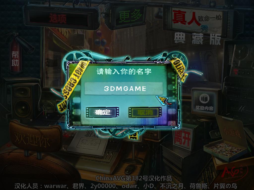������:������һǹ pc�����н�ͼ