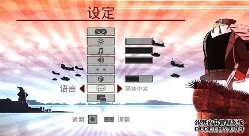 火箭鸟:铁汉雄鸡/鸡本无情 pc版运行截图