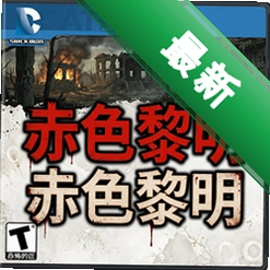 �ֲ�����:��ɫ���� pc��v1.0